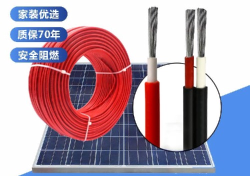 單芯光伏電線和多芯光伏電纜的區(qū)別以及用途分別有哪些？(圖1)