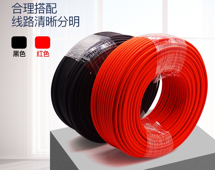 太陽能光伏系統(tǒng)合適使用哪些直流電線尺寸和電壓？(圖1)
