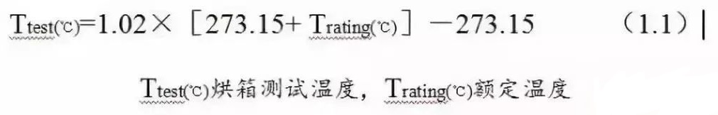 電纜的耐溫等級(jí)，在國(guó)標(biāo)、美標(biāo)、歐標(biāo)中有啥區(qū)別？(圖3)